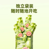 8.8 Light Lai Guava Suction Jelly Enhanced Effect Prebiotic Enzyme Jelly Fruit Vegetable Dietary Fib