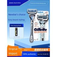 shaver machine shaver man Gillette Cloud Feel Small Cloud Knife Blade Manual Razor Razor Original 1 