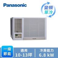 Panasonic 窗型變頻單冷空調 CW-R68LCA2(左吹)