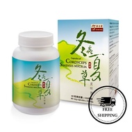 余仁生冬虫夏草菌丝体 Eu Yan Sang Capsules of Cordyceps Sinensis Mycelia