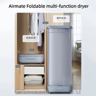 Airmate Foldable Dryer Household Small Infant Clothes Dryer Sterilization Portable Dryer