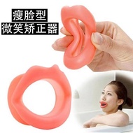 Lip Smile Corrector Face-lifting Smaller Handy Tool Lifting Corner Face Shaping Line Face-lifting De