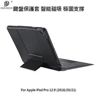 --庫米--DUX DUCIS iPad Pro 12.9 (2018/20/21) 鍵盤+觸控板皮套 保護套
