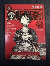 One Piece Card Game - Luffy Card