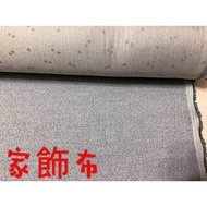 Cheap Zone~(AD17) Gray Pattern Furniture Cloth 333cm Sale (150 * 300cm)~Thin~Suitable For Pants.all 