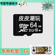Memory Card Game Card Suitable for Hot Boy E6 Handheld Game Console Game Card Arcade psp Pokemon Gam