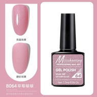 7.5ml Nail Gel Polish Soak Off UV Gel Polish Pink Nude Glittle Red Series Nail Art Varnish