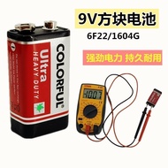 9V Square Battery 9V 6F22 Smoke Alarm Universal Meter Microphone Microphone Toy 1604G Square Battery