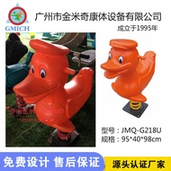 HY&amp; Children's Outdoor Spring Rocking Horse Quincuncial Piles Seat Park Community Kindergarten Toy Spring the Hokey Poke