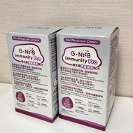 [銀色新包裝現貨-行貨] G-NiiB 微生態免疫專業配方 Immunity Pro (2克 x 28包)