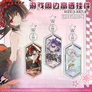 Azur Lane & Date A lIVE Tohka Kite Origami Tohzaki Crazy Three Merchandise Keychain Pendant