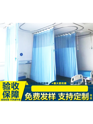 Rèm Bệnh Viện Khung Chữ U Khung Truyền Dịch Khung Giường Bệnh Khung Treo Khung Truyền Dịch Thẳng Khu
