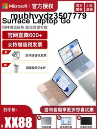 微軟Surface Laptop Go 2/3 i5 8G/16G 128G/256G筆記本電腦輕薄時尚12.4英寸商務