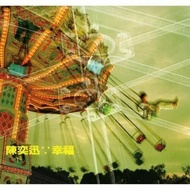 Eason Chan-Happiness (Yellow+White Hot Flower Color Glue) (ARM LP)