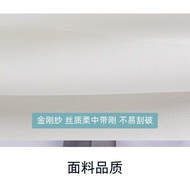 Diamond Gauze White Gauze Curtain Gauze Transparent White Gauze Gauze Gauze Solid Color Balcony Bay 