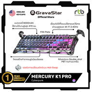 GravaStar Mercury K1 Pro 75% คีย์บอร์ดเกมมิ่งไร้สาย Wireless Mechanical Gaming Keyboard