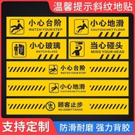 Beware of Slippery twill Beware of steps Beware of twill Beware of twill Waterproof Wear-Resistant Y