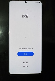 Samsung Galaxy S20 灰色 12+128