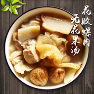 Cantonese Fish Maw & Snail Soup Mix | Nourishing Chicken & Fish Maw Broth | Confinement & Postpartum