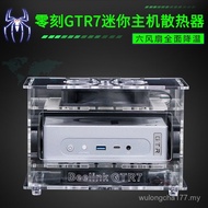 Momen Sifar GTR7PRO EQ12N100SER5/6PRO Ryzen 7 MINI Kipas Penyejuk Hos Komputer Mini