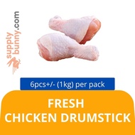 Fresh Chicken Drumstick (6± pcs per pack) (1KG) 新鲜鸡腿 Kaeson Fresh Chicken Poultry Chicken Drumstick 