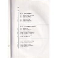 Textbook High School History Compulsory Second 2 Economic Growth Course Yuelu Edition Yuelu Bookstor