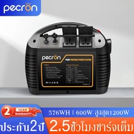 【รับประกัน 1 ปี】Pecron P600 Power Station 600W/578WH/160650mAh แบตสำรองพกพา เครื่องสำรองไฟแคมป์ปิ้ง กล่องสำรองไฟฉุกเฉิน