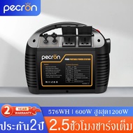 【รับประกัน 1 ปี】Pecron P600 Power Station 600W/578WH/160650mAh แบตสำรองพกพา เครื่องสำรองไฟแคมป์ปิ้ง 