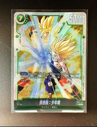 龍珠卡Dragon Ball FB01-140 Hero英雄閃卡-父子波