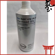 **NISSAN  COOLANT - BLUE ALREADY MIXED WATER 1 LETER   #999MP-SLLC1N SKR