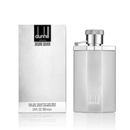 全新 DUNHILL Desire Silver EDT 香水 100mL
