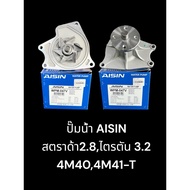 AISIN Water Pump Strada 2.8 Triton 3.2 4m40 4m41-T