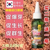 多肉细胞分裂素促进多肉爆头爆侧芽缀化喷剂叶插发芽生长素/Polymorphic cytokinin succulent auxin 爆芽素