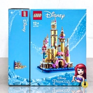 [Kaohsiung|Ayu Shop] LEGO 40708 &lt; The Little Mermaid &gt; Mini Disney Ariel's Castle