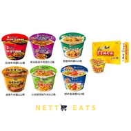 康师傅方便面【红烤牛肉，老坛酸菜，香菇炖鸡，葱烤排骨，卤香牛肉，泡椒牛肉，鲜虾鱼板 】Kang Shi Fu Instant Noodles