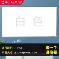 Mural Whiteboard Heater Household Electric Heater Electric Heating Board Graphene Engineering Energy