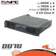 MY NPE D 4004 เพาเวอร์แอมป์ ฮิปโป ออดิโอ Hippo Audio