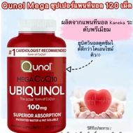 Qunol Mega CoQ10 Ubiquinol CoQ10 100 mg 120 Softgels Exp.010/2027