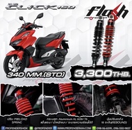 โช๊คหลัง Profender Click160 รุ่น X series / Air Series / Flash ( ความสูง340mm )