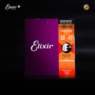 Senar Gitar Akustik Elixir Kualitas Premium / Senar Akustik Elixir Premium / Elixir Guitar Strings N
