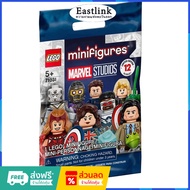 lego 71031 12sets minifigures marvel studios New 1