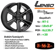 Lenso Wheel Road&amp;Terrain-I ขอบ 18x9.0" 6รู139.7 ET+20 สีBKWA แม็กเลนโซ่ ล้อแม็ก เลนโซ่ lenso18 แม็กรถยนต์ขอบ18