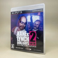 (English) Kane And Lynch 2 (PS3) | PlayStation 3 Zone 2 Japan English Normal Use