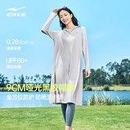 Bubble Ice 3 丨 Hongxingerke Vinyl Sunscreen Clothing Women's 2025 Summer Women's Mid-Length Ice Silk