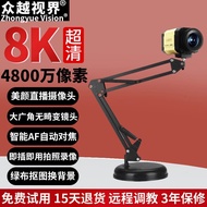 Vision of Excellence A5Computer4k HD Live Streaming Camera with Beauty Filter for Streamers usb Vide