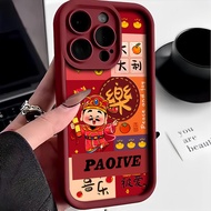 For VIVO 1901 1902 1904 1906 1907 1920 1935 1938 V2026 V2027 V2029 V2043 Chinese New Year God of Wea