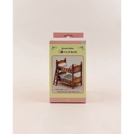 Sylvanian Families Bunk Bed