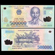 超特價 全新UNC 越南500000(50萬)盾塑膠鈔 胡志明誕生地 P-124#外幣#紙幣