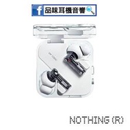 【品味耳機音響】Nothing Ear (2) 二代真無線耳機 - 台灣公司貨