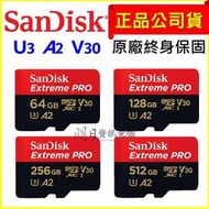 SanDisk Extreme PRO 記憶卡 microSD 黑卡 64G 128G 256G  V30 A2 U3